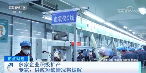 成交額暴增6000%！醫療器械市場再現搶購熱潮，企業緊急擴產應對