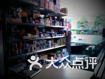 廣州太和鎮 辦公、文化用品與化妝品產業發展探究