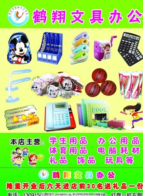 煥新美麗，綻放自信——專屬于你的護膚彩妝精選